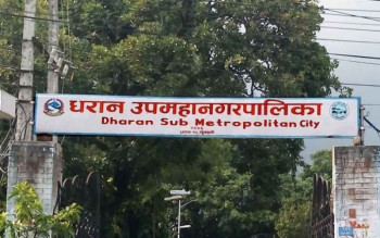 धरानमा चिकित्सकको प्रेस्किप्सन बिना औषधि बिक्री गर्न रोक